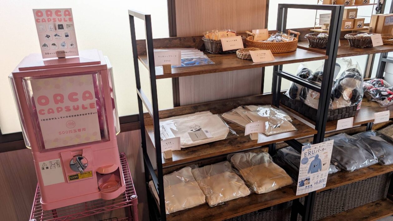 ERU Takeout Drink Shop